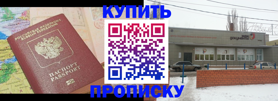 регистрация для дет. сада в Шумерле
